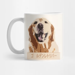 Golden Retriever ゴールデンレトリバー Mug